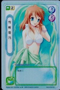 キラ F&C TCG 雪桜姫乃 水着 PR プロモ Canvas2 美少女 トレカ FCTCG PR キラ カード サムネイル 1