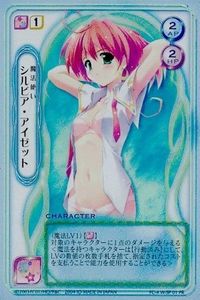 キラ F&C TCG シルビア・アイゼット PR プロモ 美少女 トレカ FCTCG PR キラ カード サムネイル 1