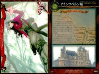 キラ Fate/stay night TCG アーチャー アサシン 竜牙兵 まとめ カード サムネイル 4