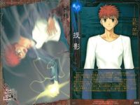 キラ Fate/stay night TCG 衛宮士郎 葛木宗一郎 ルールブレイカー セット カード サムネイル 2