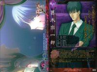 キラ Fate/stay night TCG 衛宮士郎 葛木宗一郎 ルールブレイカー セット カード サムネイル 4