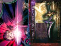 キラ Fate/stay night TCG 衛宮士郎 葛木宗一郎 ルールブレイカー セット カード サムネイル 3