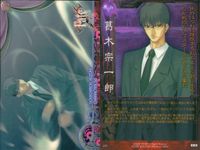 キラ Fate/stay night TCG 衛宮士郎 葛木宗一郎 ルールブレイカー セット カード サムネイル 5