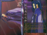 キラ Fate/stay night TCG バーサーカー 佐々木小次郎 アサシン セット カード サムネイル 4