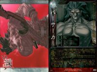 キラ Fate/stay night TCG バーサーカー 佐々木小次郎 アサシン セット カード サムネイル 5