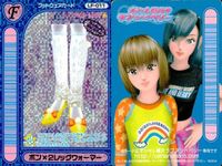 ラブandベリー フットウェアカード 9枚まとめ売り 靴 ラブベリー 平成レトロ カード まとめ サムネイル 2