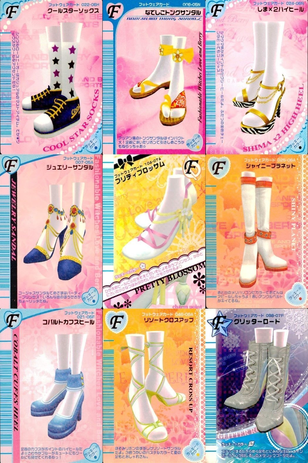 Love and Berry Card Footwear Set Lot Retro