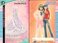 ラブandベリー カード 9枚セット ジャスミンドレス他 まとめ売り ラブベリー カード まとめ サムネイル 10