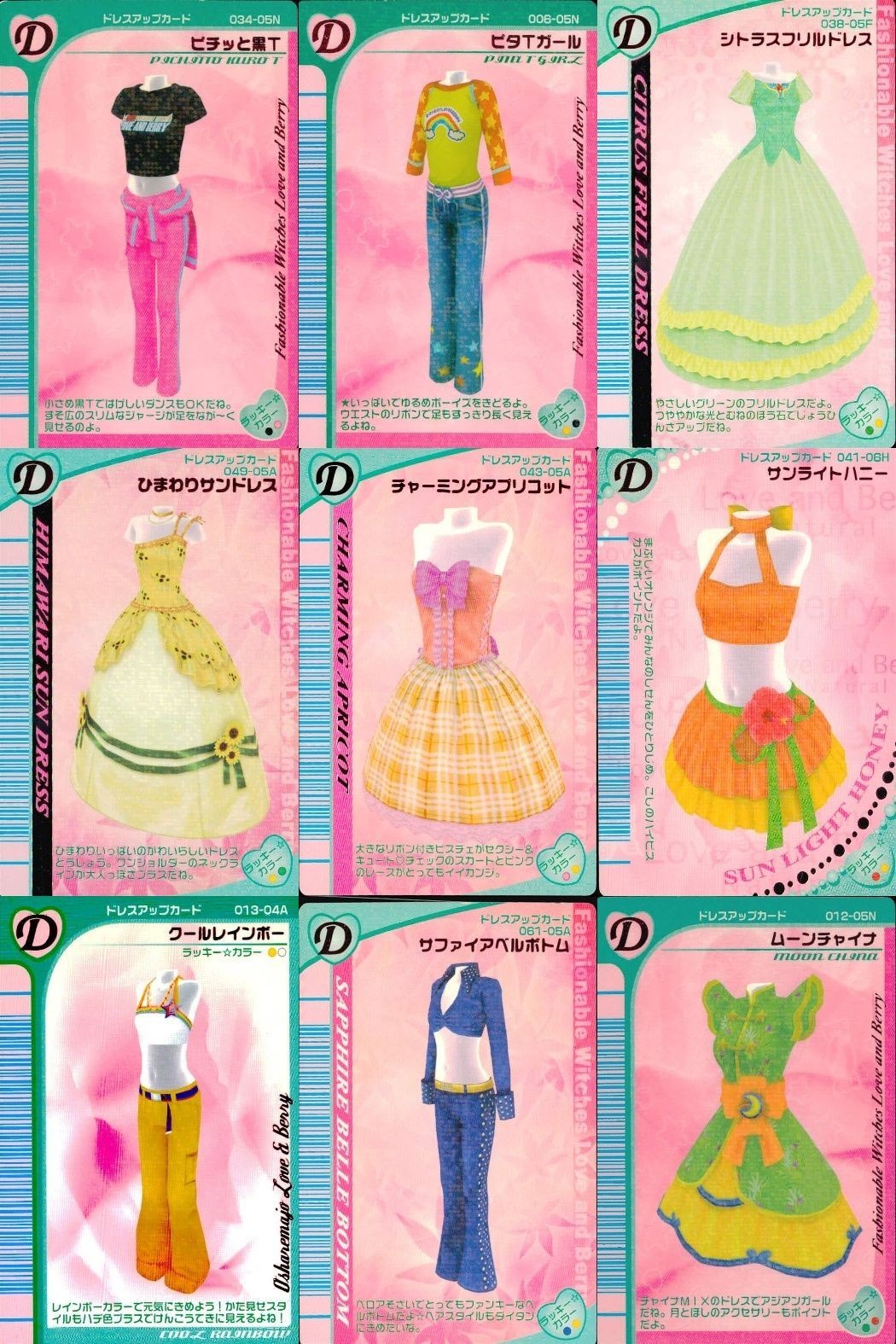 Love and Berry Dress Up Card Lot 9 Cards Set