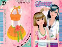 Love and Berry Dress Up Card Lot 9 Cards Set サムネイル 7