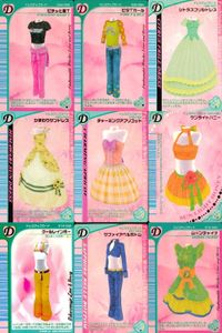 ラブandベリー ドレスアップカード 9枚まとめ売り 服 衣装 ラブベリー 平成 カード まとめ