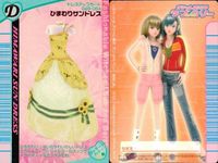 Love and Berry Dress Up Card Lot 9 Cards Set サムネイル 5
