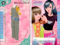 ラブandベリー ドレスカード 9枚まとめ売り ワンピース パンツ ラブベリー カード まとめ サムネイル 3