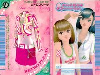 ラブandベリー ドレスカード 9枚まとめ売り ワンピース パンツ ラブベリー カード まとめ サムネイル 8