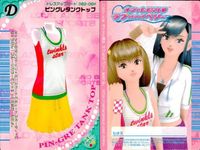 ラブandベリー ドレスカード 9枚まとめ売り ワンピース パンツ ラブベリー カード まとめ サムネイル 2