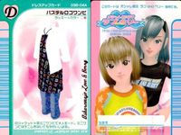 ラブandベリー ドレスカード 9枚まとめ売り ワンピース パンツ ラブベリー カード まとめ サムネイル 6
