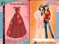 ラブandベリー ドレスカード 9枚まとめ売り ワンピース パンツ ラブベリー カード まとめ サムネイル 5