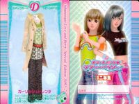 ラブandベリー カード 2枚セット スペシャルエディション他 ラブベリー まとめ カード まとめ サムネイル 3