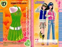 ラブandベリー カード 2枚セット スペシャルエディション他 ラブベリー まとめ カード まとめ サムネイル 2