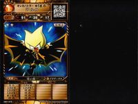 オレカバトル 魔皇マオタイ 魔王サッカーラ アズール他 強キャラ 9枚まとめ売り カード まとめ サムネイル 8