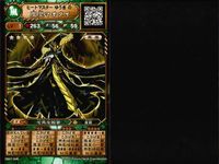 オレカバトル 魔皇マオタイ 魔王サッカーラ アズール他 強キャラ 9枚まとめ売り カード まとめ サムネイル 3