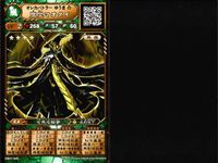 オレカバトル 魔皇マオタイ 魔王サッカーラ アズール他 強キャラ 9枚まとめ売り カード まとめ サムネイル 6