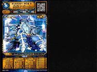 オレカバトル 魔皇マオタイ 魔王サッカーラ アズール他 強キャラ 9枚まとめ売り カード まとめ サムネイル 10