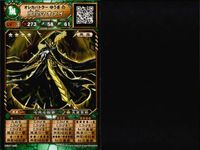 オレカバトル 魔皇マオタイ 魔王サッカーラ アズール他 強キャラ 9枚まとめ売り カード まとめ サムネイル 7