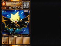 オレカバトル 魔皇マオタイ 魔王サッカーラ アズール他 強キャラ 9枚まとめ売り カード まとめ サムネイル 9