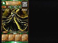 オレカバトル 魔皇マオタイ 魔王サッカーラ アズール他 強キャラ 9枚まとめ売り カード まとめ サムネイル 4