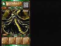 オレカバトル 魔皇マオタイ 魔王サッカーラ アズール他 強キャラ 9枚まとめ売り カード まとめ サムネイル 5