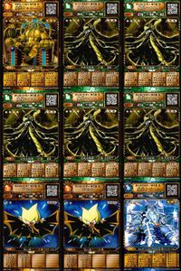 オレカバトル 魔皇マオタイ 魔王サッカーラ アズール他 強キャラ 9枚まとめ売り カード まとめ サムネイル 1