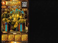 オレカバトル 魔皇マオタイ 魔王サッカーラ アズール他 強キャラ 9枚まとめ売り カード まとめ サムネイル 2