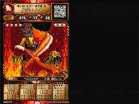 オレカバトル 魔王ムウス 厳選コレクション レベル違い 9枚セット まとめ売り カード まとめ サムネイル 10
