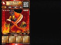 オレカバトル 魔王ムウス 厳選コレクション レベル違い 9枚セット まとめ売り カード まとめ サムネイル 7