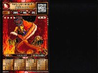 オレカバトル 魔王ムウス 厳選コレクション レベル違い 9枚セット まとめ売り カード まとめ サムネイル 5