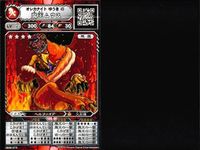 オレカバトル 魔王ムウス 厳選コレクション レベル違い 9枚セット まとめ売り カード まとめ サムネイル 2