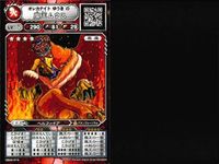 オレカバトル 魔王ムウス 厳選コレクション レベル違い 9枚セット まとめ売り カード まとめ サムネイル 4