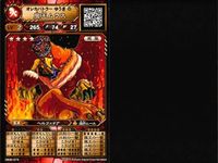 オレカバトル 魔王ムウス 厳選コレクション レベル違い 9枚セット まとめ売り カード まとめ サムネイル 9