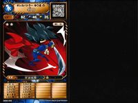 オレカバトル 参謀エンリル 炎の戦士バーン 剣客ヒエン 他 9枚セットまとめ カード まとめ サムネイル 6