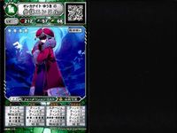 オレカバトル 参謀エンリル 炎の戦士バーン 剣客ヒエン 他 9枚セットまとめ カード まとめ サムネイル 2
