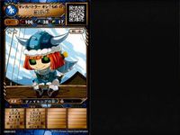 オレカバトル 参謀エンリル 炎の戦士バーン 剣客ヒエン 他 9枚セットまとめ カード まとめ サムネイル 5