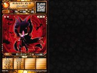 オレカバトル 魔王のトリタマゴ 水竜のタマゴ ドラン カーミラ 6枚セットまとめ カード まとめ サムネイル 7