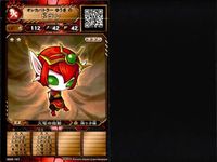 オレカバトル 魔王のトリタマゴ 水竜のタマゴ ドラン カーミラ 6枚セットまとめ カード まとめ サムネイル 4