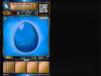 オレカバトル 魔王のトリタマゴ 水竜のタマゴ ドラン カーミラ 6枚セットまとめ カード まとめ サムネイル 2