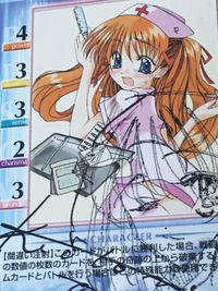 真琴 誰かの
サイン キャラクターカード Kanon カノン- トレーディングカードゲーム 看護婦 カード サムネイル 6