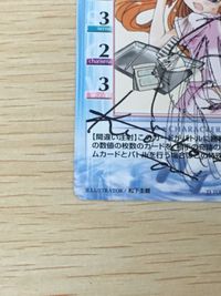真琴 誰かの
サイン キャラクターカード Kanon カノン- トレーディングカードゲーム 看護婦 カード サムネイル 3
