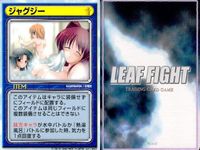 リーフファイト ささら＆環 タッグキャラ入り 9枚まとめ売り ToHeart2 カード まとめ サムネイル 6