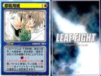 リーフファイト ささら＆環 タッグキャラ入り 9枚まとめ売り ToHeart2 カード まとめ サムネイル 2