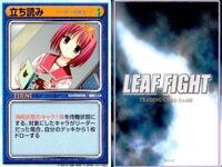 リーフファイト ささら＆環 タッグキャラ入り 9枚まとめ売り ToHeart2 カード まとめ サムネイル 8
